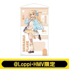 2.5次元の誘惑 くじ引き堂 橘美花莉 タペストリー | Shop at Mercari