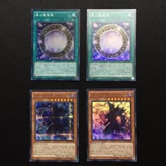 黒の魔導陣、マジシャンオブブラックイリュージョンのサムネイル