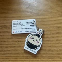 ちいかわ 松屋コラボ 食券キーホルダー うさぎのサムネイル