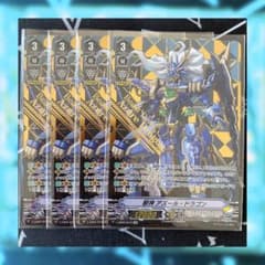 獣神　アズール・ドラゴン svr 4枚のサムネイル