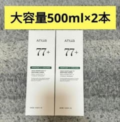 アヌア ドクダミ77 スージングトナー 500ml×2本セットのサムネイル