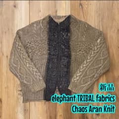 新品 Chaos Aran Knit エレファントトライバルファブリックス - メルカリ