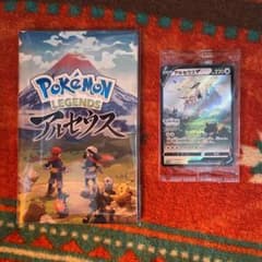 レジェンズアルセウス　ポケモンカード　アルセウスV ノートブックのサムネイル