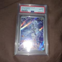 ゆ*！様 Nのレシラム　AR　PSA10のサムネイル