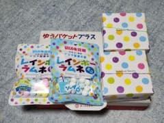 【匿名配送】レインボーラムネイコマ製菓本舗&レインボーラムネミニUHA味覚糖のサムネイル