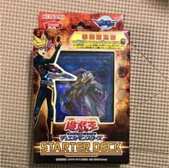 遊戯王 スターターデッキ 2018のサムネイル