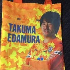 清水エスパルス 枝村匠馬 プレイヤーズフォトトートのサムネイル