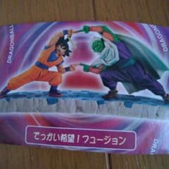 ドラカプ　フュージョンのサムネイル