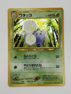 【美品】ワタッコ 旧裏 ★ 金、銀、新世界へのサムネイル