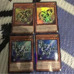 ゴールドガジェット＆シルバーガジェットのサムネイル