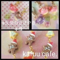 ✙天使のささやき✙オラクルカード様専用ですʕ•ٹ•ʔのサムネイル