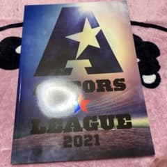 アクターズリーグ2021 選手名鑑のサムネイル
