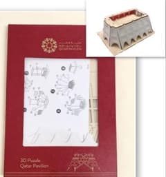 大阪 関西 万博 カタール パビリオン 組み立て 模型 オブジェ