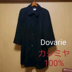 【最終価格】カシミヤ100%　ロングコート　ブラック　(シングル仕立て)のサムネイル