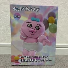 おぱんちゅうさぎ ぬーどるストッパーフィギュア 盛れおぱんちゅうさぎのサムネイル