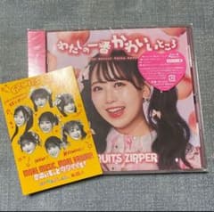 FRUITS ZIPPER わたしの一番かわいいところ〈松本かれん盤〉 - メルカリ