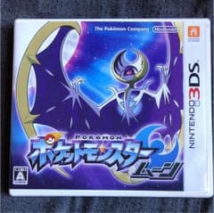 ポケットモンスター ムーンのサムネイル