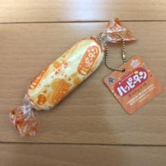 ハッピーターン ミニチュアキーホルダーのサムネイル