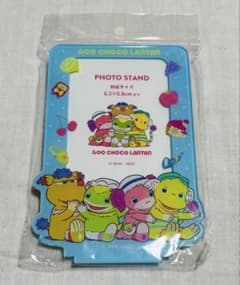ぐ～チョコランタン フォトスタンド 未使用