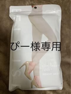 ベルミス　ぴー様専用のサムネイル