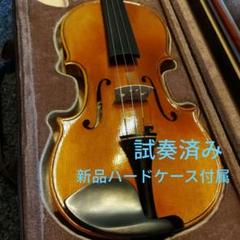 カールヘフナー　#62 ドイツ製 4/4バイオリン　弓　ハードケース　3点セット KARL HOFNER カールヘフナー 4/4 バイオリン / 弓 / ケース