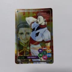 HUNTER×HUNTER カードダス N16 ヒソカ クロロのサムネイル