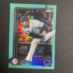 Topps Chrome 平良海馬 199枚限定 シリアルカードのサムネイル