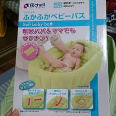 リッチェル ベビーバスのサムネイル