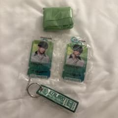 即購入⭕️ 山下健二郎 グッズセット - メルカリ
