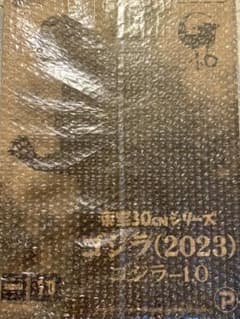 早い者勝ち★東宝30cmシリーズ ゴジラ(2023) ゴジラ-1.0 カスタム品のサムネイル