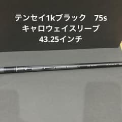 キャロウェイスリーブ 3w TENSEI 1K Black 75 S - メルカリ