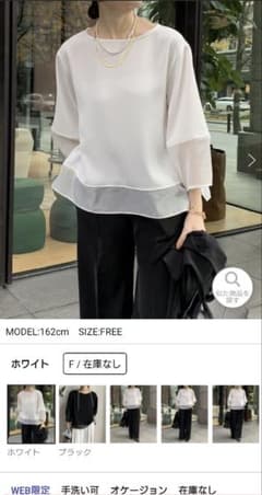 doudou シアー切り替えブラウス web限定のサムネイル
