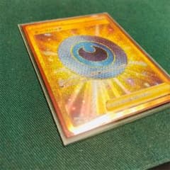 ダークパッチ　urのサムネイル