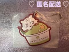 이치 반 쿠지 치이카와 ~ SWEETS SHOP ~ G상 아노코 고무 매력