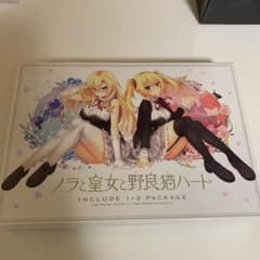 ノラと皇女と野良猫ハート1＋2パック PCのサムネイル