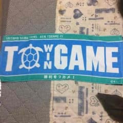 スポーツタオルのサムネイル
