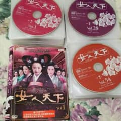 韓国ドラマ DVD 女人天下 全75巻１５０話 完結　今だけセールのサムネイル