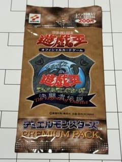 新品未開封 遊戯王 プレミアムパック（初期）未開封1パック - メルカリ