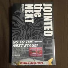 JOINTED CLAW THE NEXTのサムネイル