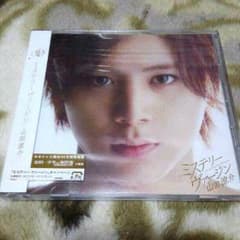 山田涼介 ミステリーヴァージンのサムネイル