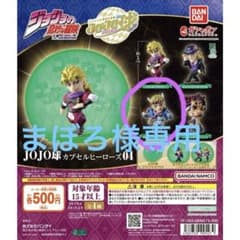 ジョジョの奇妙な冒険 フィギュア シーザー・アントニオ・ツェペリのサムネイル