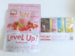 レベルアップ　いちご味のサムネイル