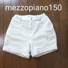 メゾピアノ 暖かいショートパンツ 150cmのサムネイル