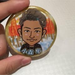 小森 バッチのサムネイル