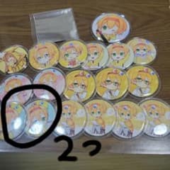 ちょこ様専用のサムネイル
