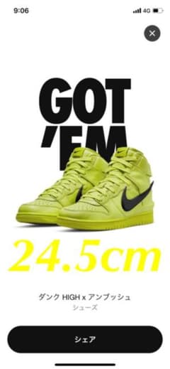 AMBUSH × NIKE アンブッシュ × ナイキ ダンクハイフラッシュライムのサムネイル