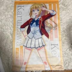 軽井沢恵 タペストリー ようこそ実力至上主義の教室へ - メルカリ