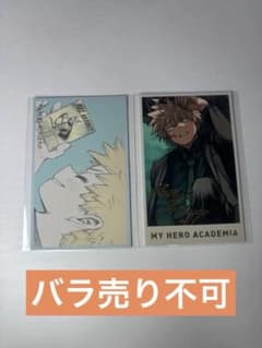 僕のヒーローアカデミア 爆豪勝己 原画展 カードのサムネイル