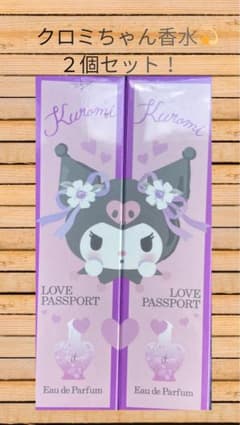 【新品・未開封・2個セット】クロミちゃん コラボ香水のサムネイル