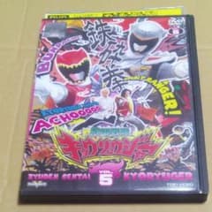 DVD 獣電戦隊 キョウリュウジャー レンタル版第5巻 - メルカリ